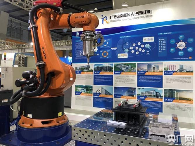 广州举行智能装备展 助力高端制造业创新发展